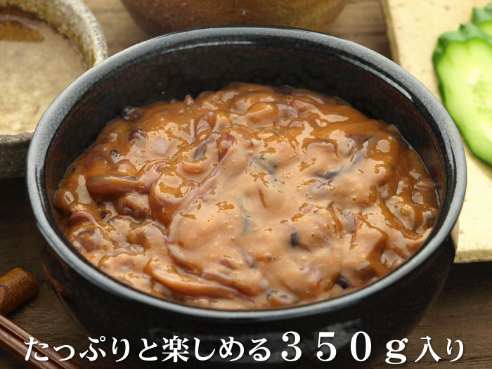 巾着)いかの塩辛