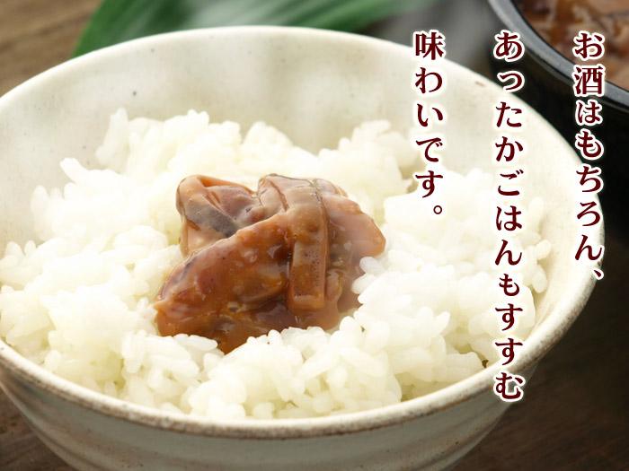 巾着)いかの塩辛