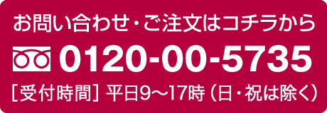 0120-00-5735