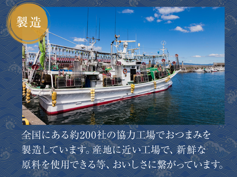 製造